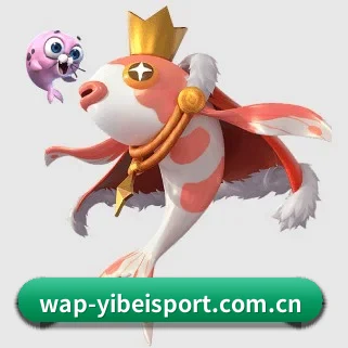 易倍体育 APP